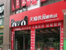 門頭招牌常見(jiàn)材料及特點(diǎn)
