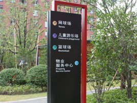 標(biāo)識標(biāo)牌導(dǎo)視牌設(shè)計中的關(guān)鍵因素有哪些？