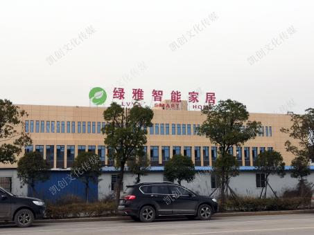 發(fā)光字的后期如何護(hù)養(yǎng)？