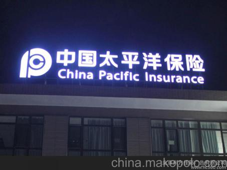 荊門背光發(fā)光字原來有這么多優(yōu)勢，難怪有眼光的客戶都選它