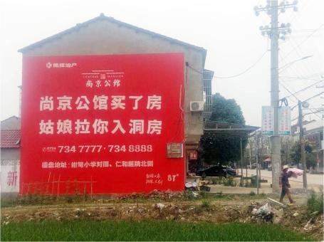 荊門做戶外墻體廣告，一定要避開這4大雷區(qū)