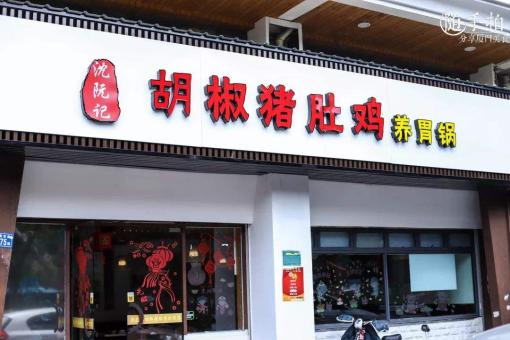 餐飲門頭招牌怎么設(shè)計，才能吸引顧客主動進(jìn)店