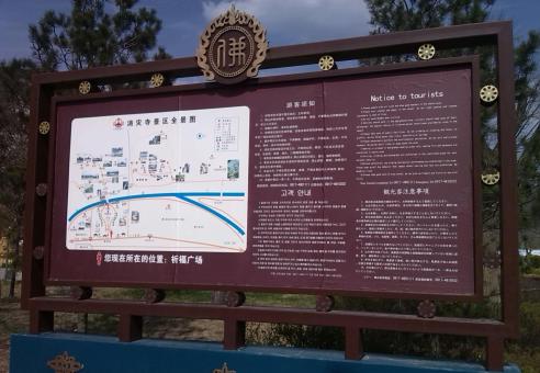 荊門標(biāo)識(shí)標(biāo)牌的類別有哪些？怎么區(qū)分有依據(jù)？