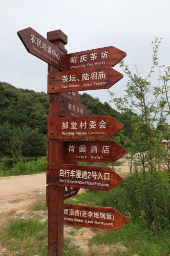 荊門標(biāo)識(shí)標(biāo)牌的類別有哪些？制作工藝都有哪些要求？看完就懂了！