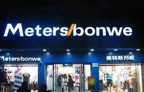 想要湖北連鎖店門頭店招不普通，看這里！