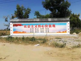 荊門墻體彩繪環(huán)保嗎？有哪些優(yōu)點呢？