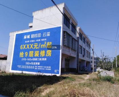 如何策劃荊門墻體廣告的投放？