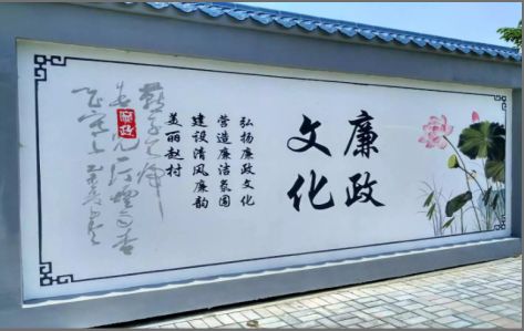 荊門文化墻可以用哪些字體你知道嗎？
