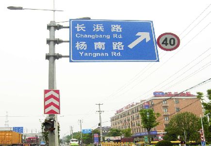 荊門標識牌質量保證措施