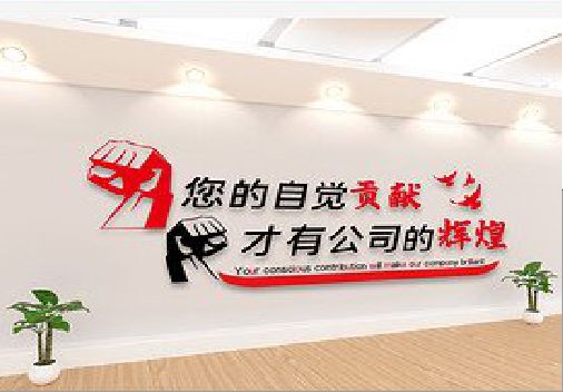 荊門企業(yè)文化墻裝在哪里合適？
