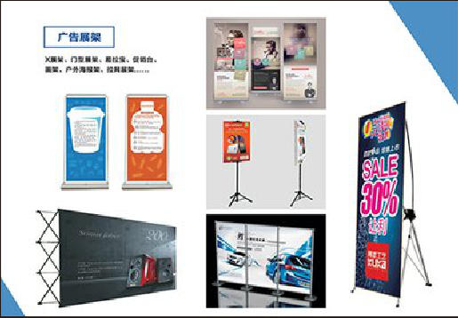荊門廣告物料對企業(yè)的重要性。