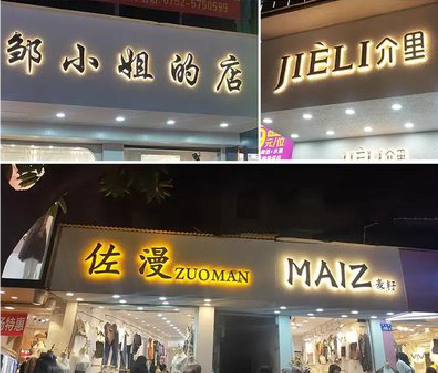 荊門廣告牌制作基本流程。